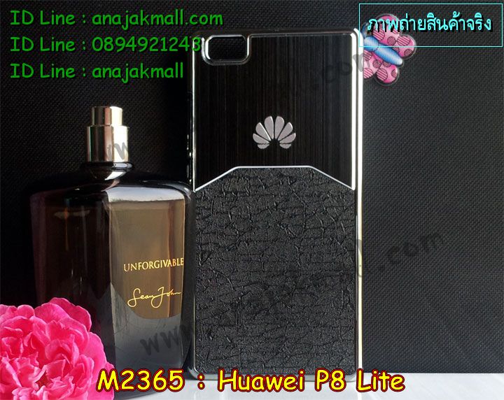 เคส Huawei p8 lite,เคสสกรีน Huawei p8 lite,เคสหนัง Huawei p8 lite,เคสไดอารี่ Huawei p8 lite,เคสพิมพ์ลาย Huawei p8 lite,เคสโรบอทหัวเหว่ย p8 lite,เคสกันกระแทกหัวเหว่ย p8 lite,เคสฝาพับ Huawei p8 lite,เคสกระเป๋า Huawei p8 lite,เคสสายสะพาย Huawei p8 lite,รับพิมพ์ลาย 3 มิติ Huawei p8 lite,เคสกันกระแทกหัวเห่ย p8 lite,เคสฝาพับสายสะพาย Huawei p8 lite,เคสสกรีนลาย Huawei p8 lite,สั่งทำลายเคส Huawei p8 lite,เคสแข็งสกรีนลาย 3 มิติ Huawei p8 lite,เคสยางใส Huawei p8 lite,เคสซิลิโคนพิมพ์ลายหัวเว่ย p8 lite,เคสคริสตัล Huawei p8 liteเคส,เคสปั้มเปอร์ Huawei p8 lite,รับสกรีนเคส 3D Huawei p8 lite,กรอบกันกระแทกหัวเหว่ย p8 lite,เคสหนังสกรีนลาย Huawei p8 lite,เคส 2 ชั้น กันกระแทกหัวเหว่ย p8 lite,เคสฝาพับกระจกหัวเหว่ย p8 lite,บัมเปอร์เคสลายการ์ตูนหัวเหว่ย p8 lite,รับสั่งทำเคส Huawei p8 lite,เคสนูน 3 มิติ Huawei p8 lite,รับสกรีนเคสนูน Huawei p8 lite,เคสประกบ Huawei p8 lite,เคสบั้มเปอร์ Huawei p8 lite,เคสอลูมิเนียม Huawei p8 lite,เคสอลูมิเนียมกระจก Huawei p8 lite,เคสยางสกรีนลาย Huawei p8 lite,เคสประดับ Huawei p8 lite,กรอบโลหะหลังกระจก Huawei p8 lite,กรอบอลูมิเนียมหัวเว่ย p8 lite,เคสหนัง หัวเว่ย p8 lite,รับสกรีนเคส Huawei p8 lite,เคสคริสตัล Huawei p8 lite,ซองหนัง Huawei p8 lite,เคสนิ่มลายการ์ตูน Huawei p8 lite,เคสเพชร Huawei p8 lite,ซองหนัง Huawei p8 lite,เคสหนังแต่งเพชร Huawei p8 lite,เคสกรอบโลหะ Huawei p8 lite